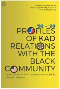 The Profiles of KAD Relations with the Black Community